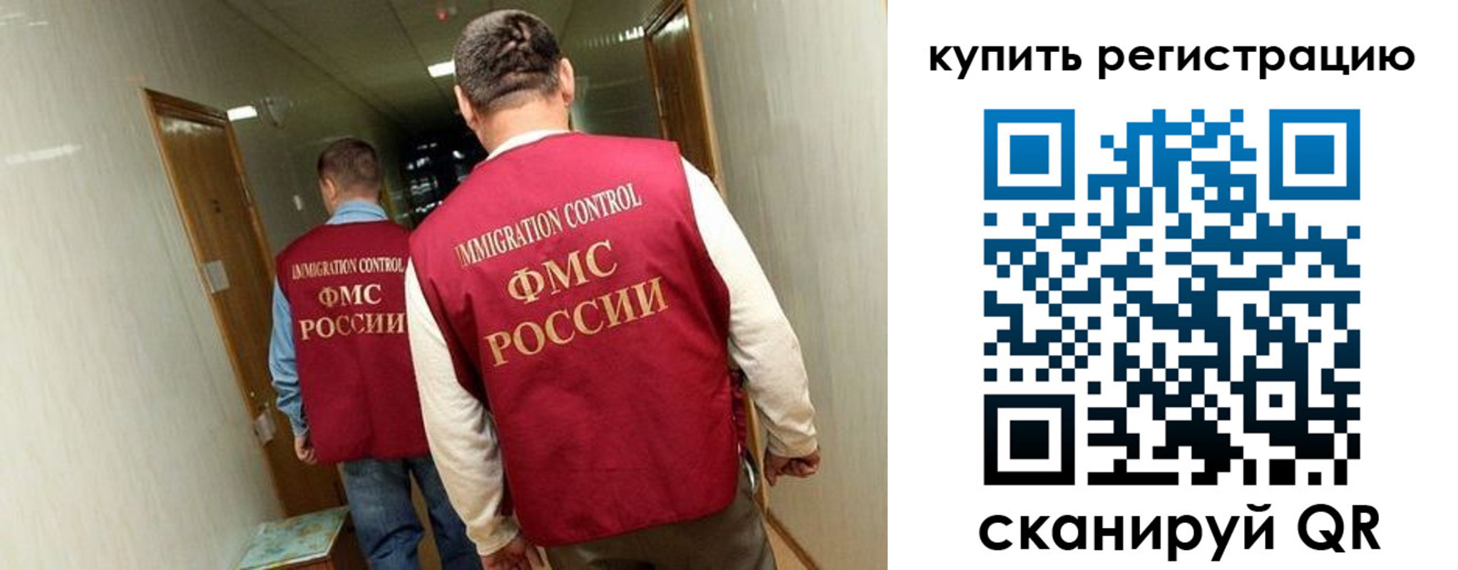 регистрация в Суздали