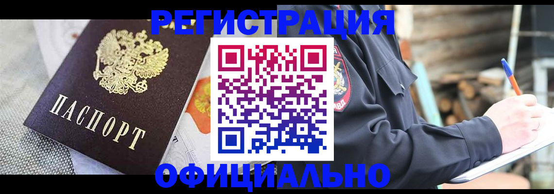 где прописаться в Суздали