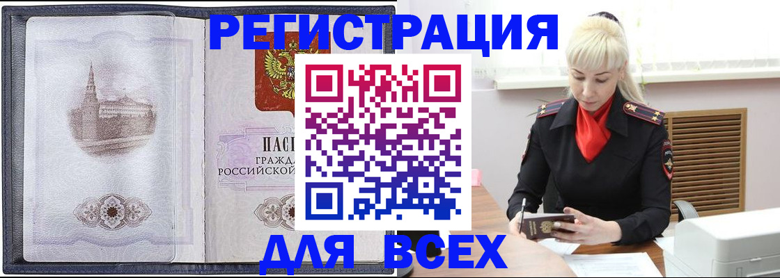 прописка для школы в Суздали